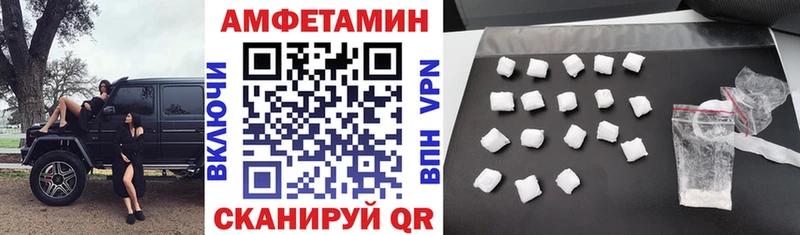 АМФ 97%  Купить закладки  Терек 