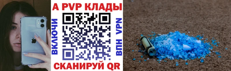 Купить где  Терек  Alfa_PVP СК 