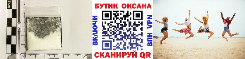 Купить закладки  Терек  БУТИРАТ BDO 33% 