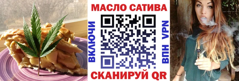 Купить закладки  Терек  Еда ТГК конопля 