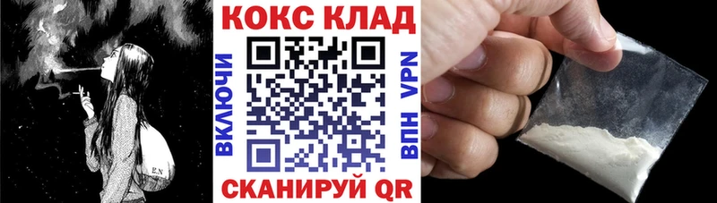 Купить где  Терек  Кокаин Columbia 
