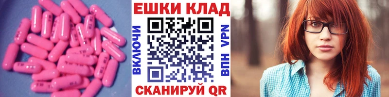 ЭКСТАЗИ Дубай  Купить где  Терек 