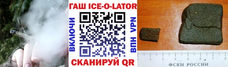 Купить Терек ГАШ хэш