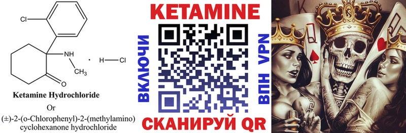 Купить  Терек  КЕТАМИН ketamine 