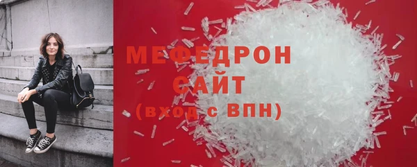 мяу мяу мука Зерноград
