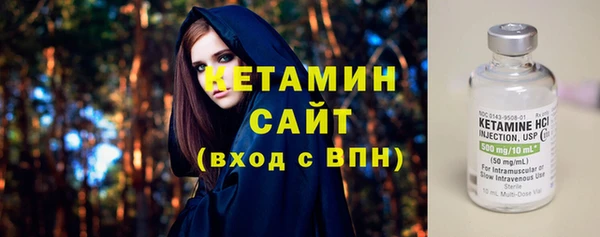 амф Инта