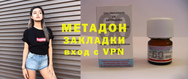 мяу мяу мука Зерноград