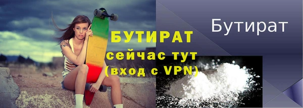 амф Инта
