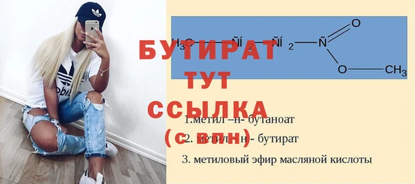 мяу мяу мука Зерноград