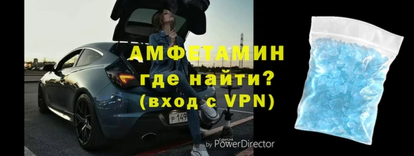 кокаин Инсар