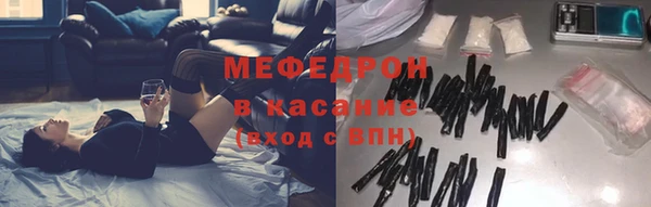 мяу мяу мука Зерноград