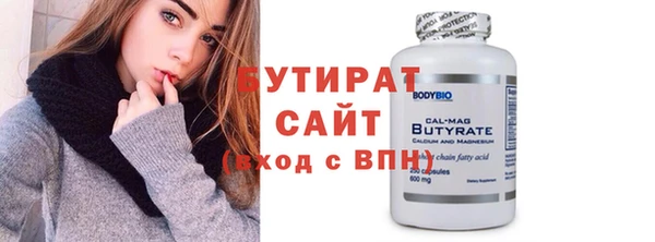 мяу мяу мука Зерноград