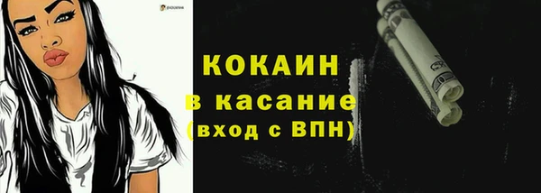 кокаин Инсар