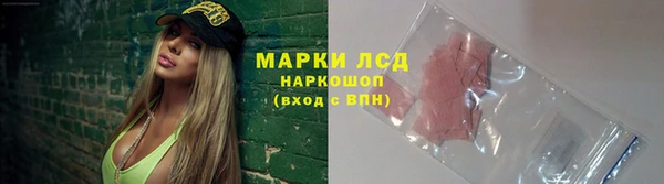 кокаин Инсар