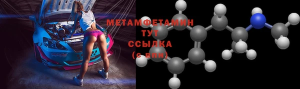 амф Инта