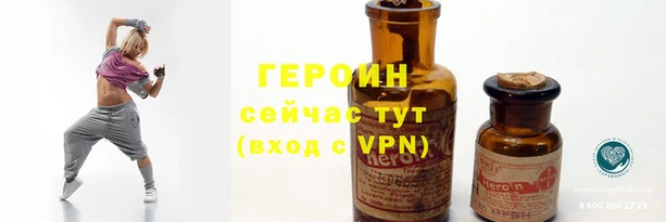 амф Инта