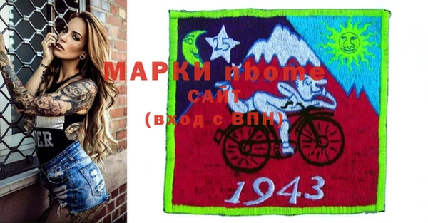 кокаин Инсар