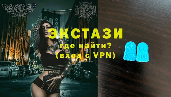 кокаин Инсар