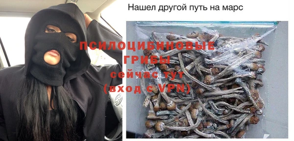 мяу мяу мука Зерноград
