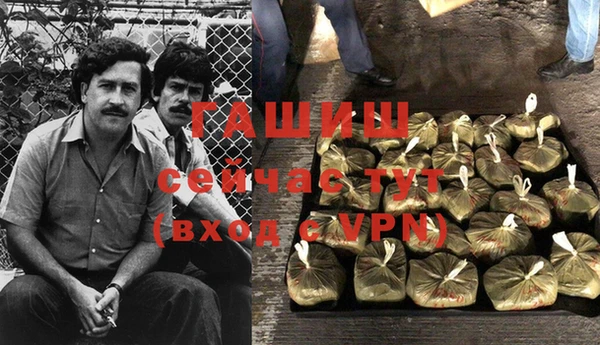 MDMA Premium VHQ Иннополис
