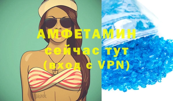 MDMA Premium VHQ Иннополис