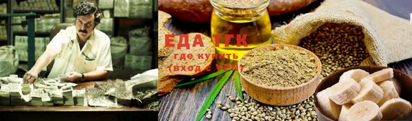 мяу мяу мука Зерноград