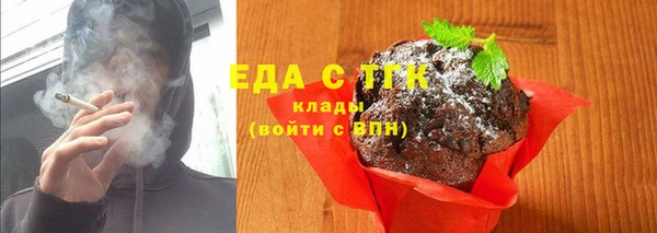 мяу мяу мука Зерноград