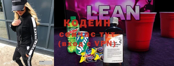 мяу мяу мука Зерноград