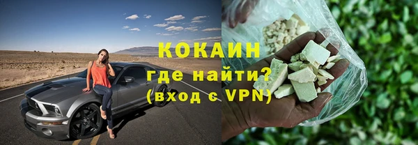 амф Инта