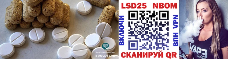 LSD-25 экстази ecstasy Терек