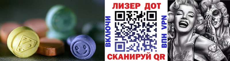 ЛСД экстази кислота Купить закладки Терек