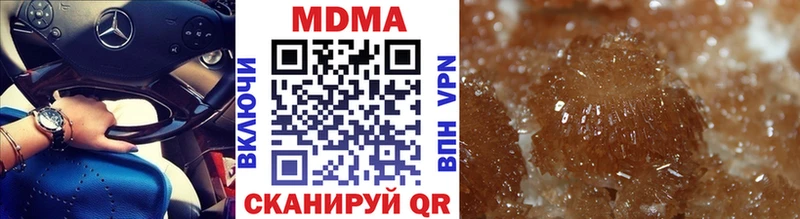 MDMA crystal  Купить закладки  Терек 