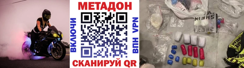 Купить где  Терек  МЕТАДОН мёд 