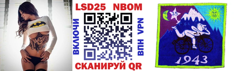 Марки N-bome 1,8мг Купить где Терек